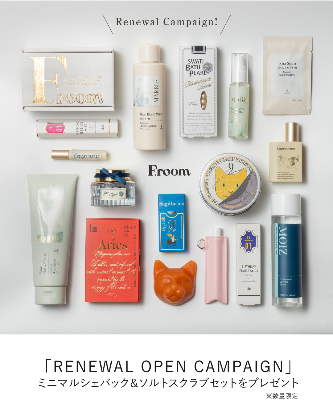 F.room ONLINE STORE （エフルーム オンライン ストア）