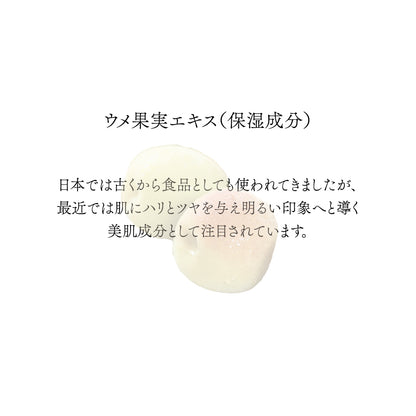 RAW BODY CREAM（ANISE JASMINEの香り）