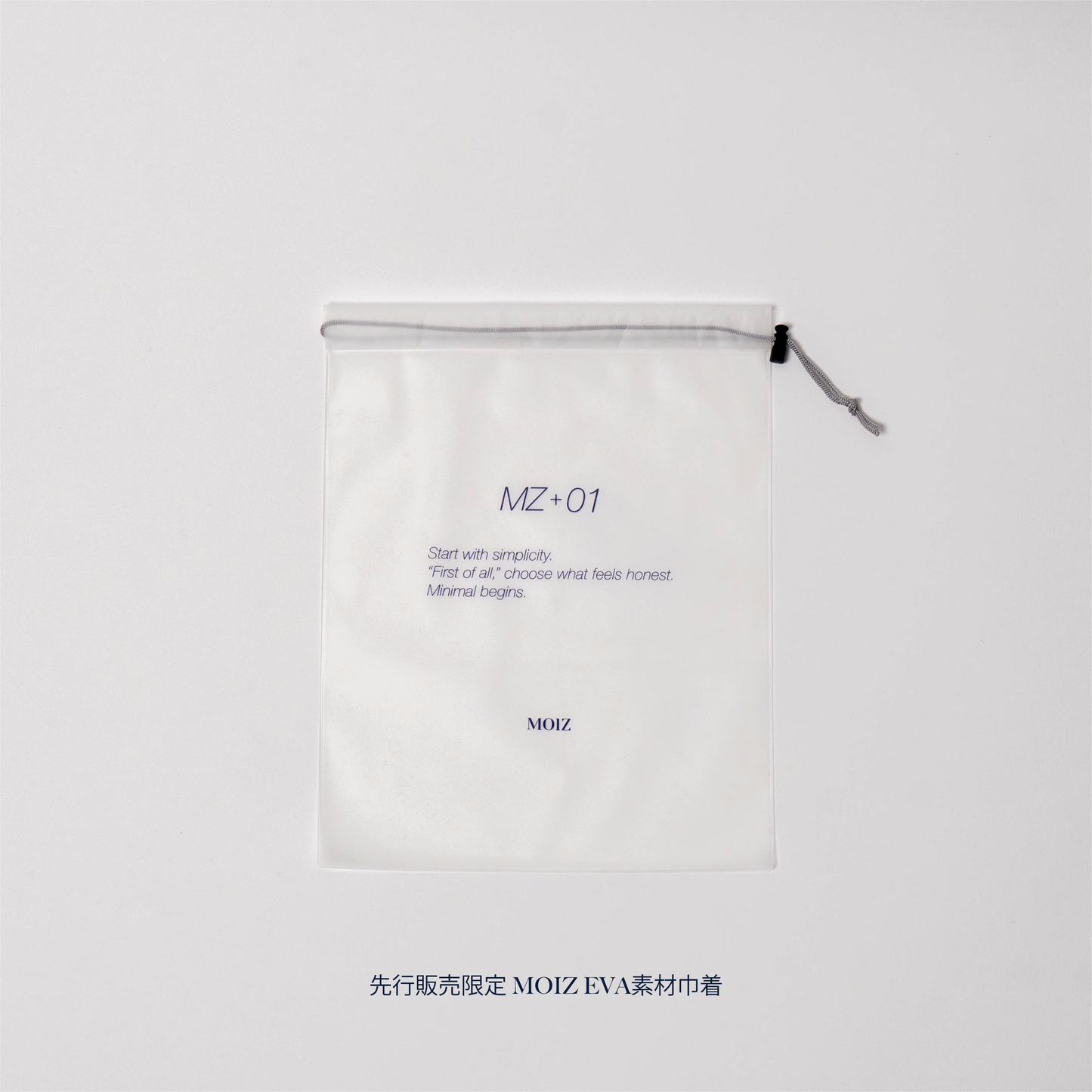 【MOIZ】先行予約限定3点SET/ SKIN CARE LOTION N ＆ MILK N & FACE WASH (先行限定MOIZオリジナル巾着＆ともやん直筆サインポストカード付)