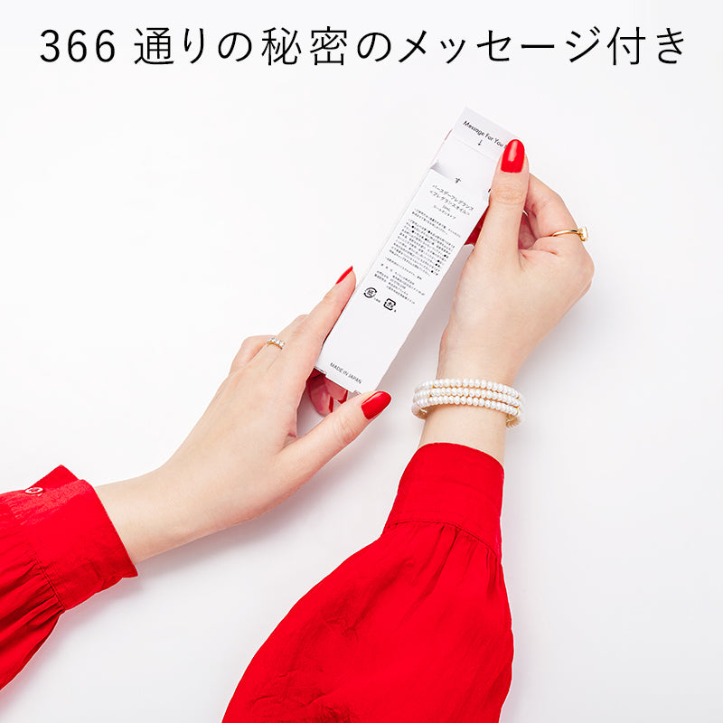 【366】BIRTHDAY FRAGRANCE January(1月)