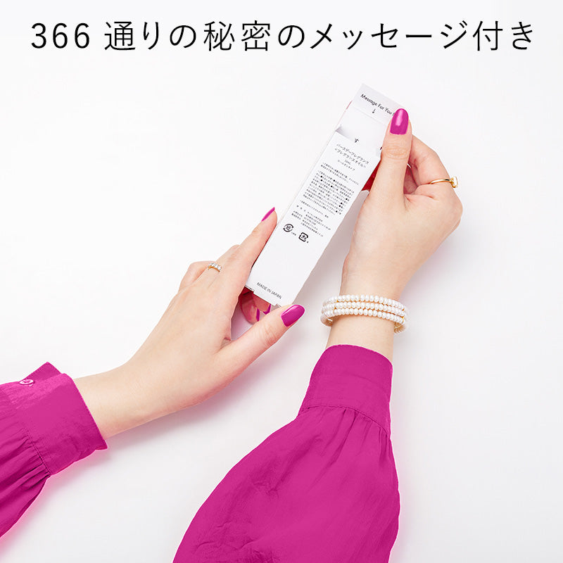 【366】BIRTHDAY FRAGRANCE February(2月)