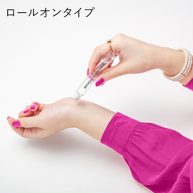 【366】BIRTHDAY FRAGRANCE February(2月)