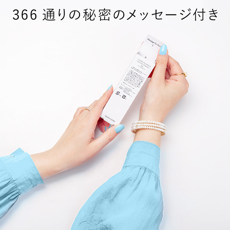 【366】BIRTHDAY FRAGRANCE March(3月)