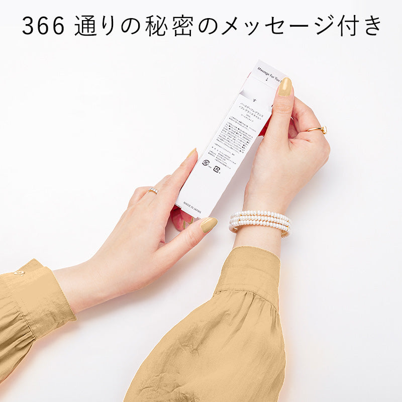 【366】BIRTHDAY FRAGRANCE April(4月)