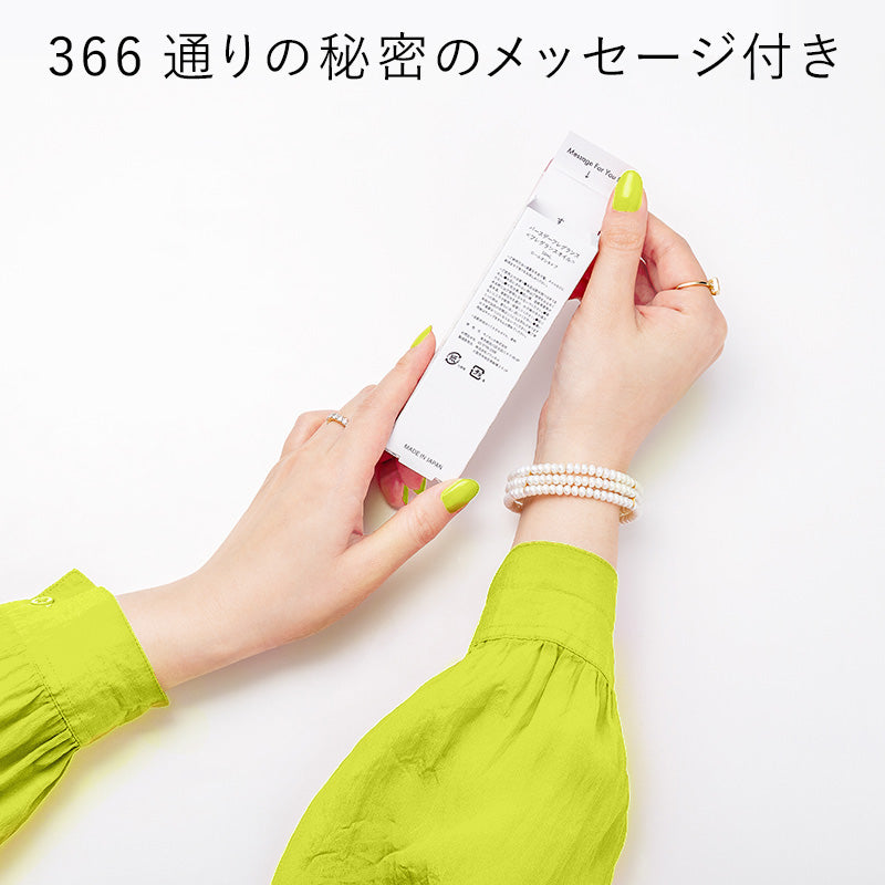 【366】BIRTHDAY FRAGRANCE  August(8月)