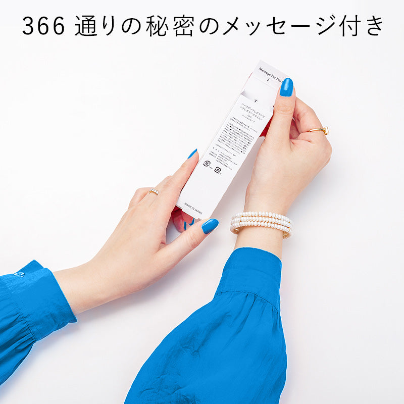 【366】BIRTHDAY FRAGRANCE September(9月)