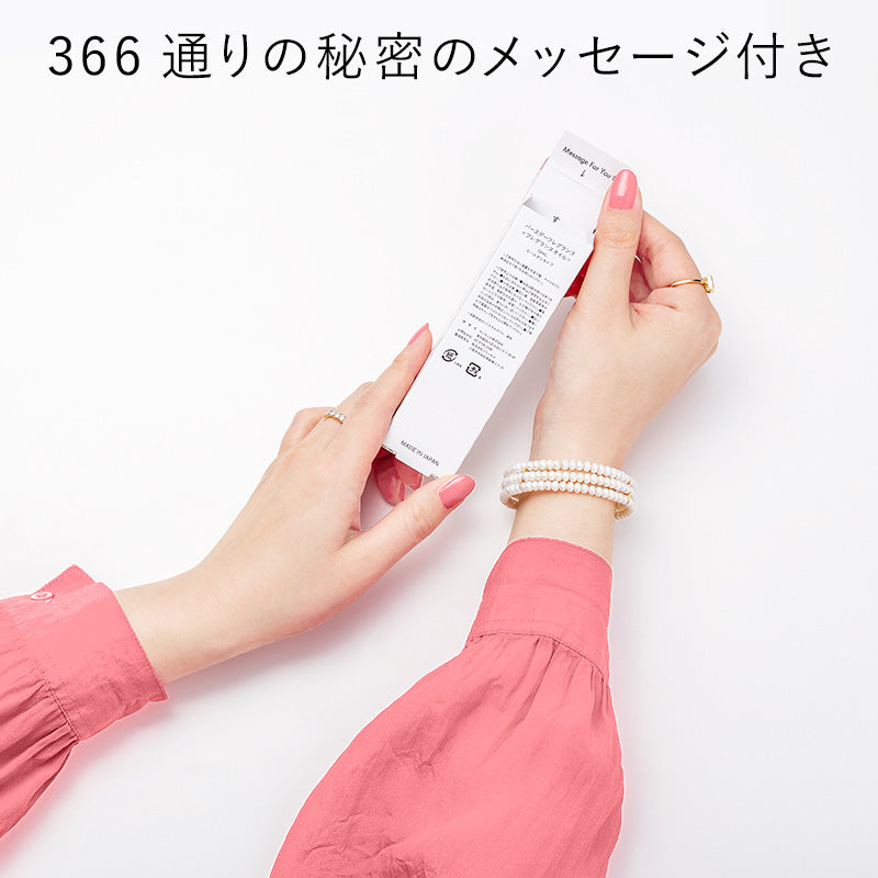 【366】BIRTHDAY FRAGRANCE October(10月)