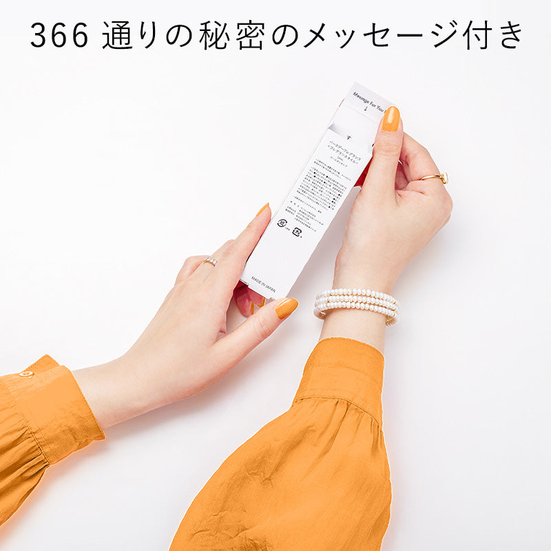 【366】BIRTHDAY FRAGRANCE November(11月)