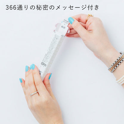 【366】BIRTHDAY ESSENCE MIST March(3月)