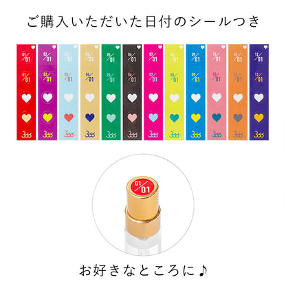 【366】BIRTHDAY ESSENCE MIST July(7月)