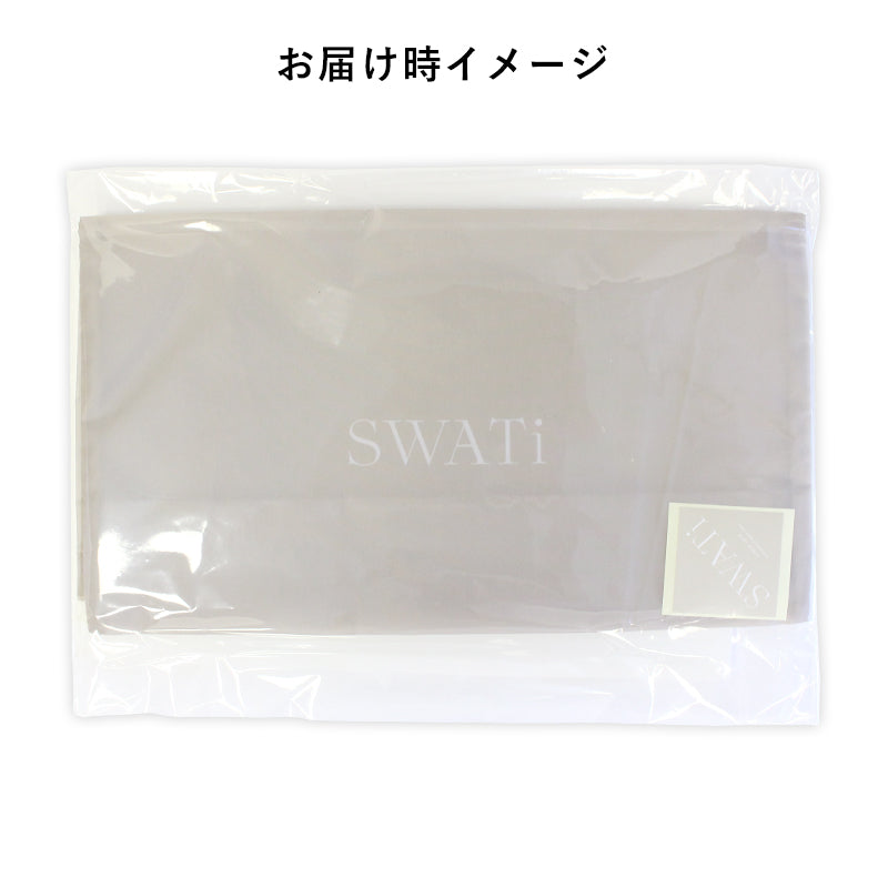 【ONLINE STORE限定】SWATi セルフラッピングセット(Lサイズ)